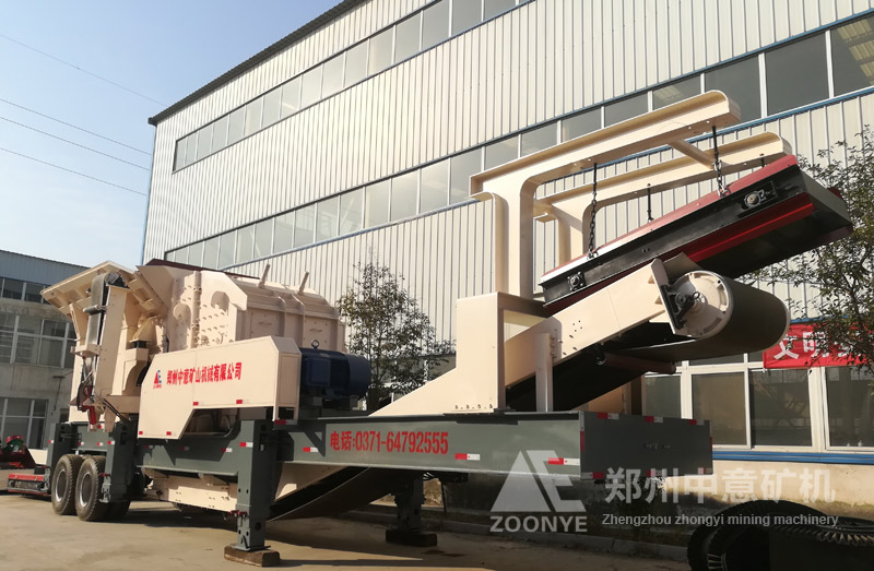 YPC移動式建筑固廢回收設(shè)備