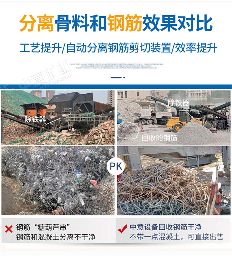 分揀效果對(duì)比